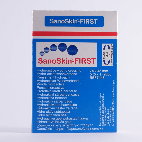Sanoskin_first1_cover